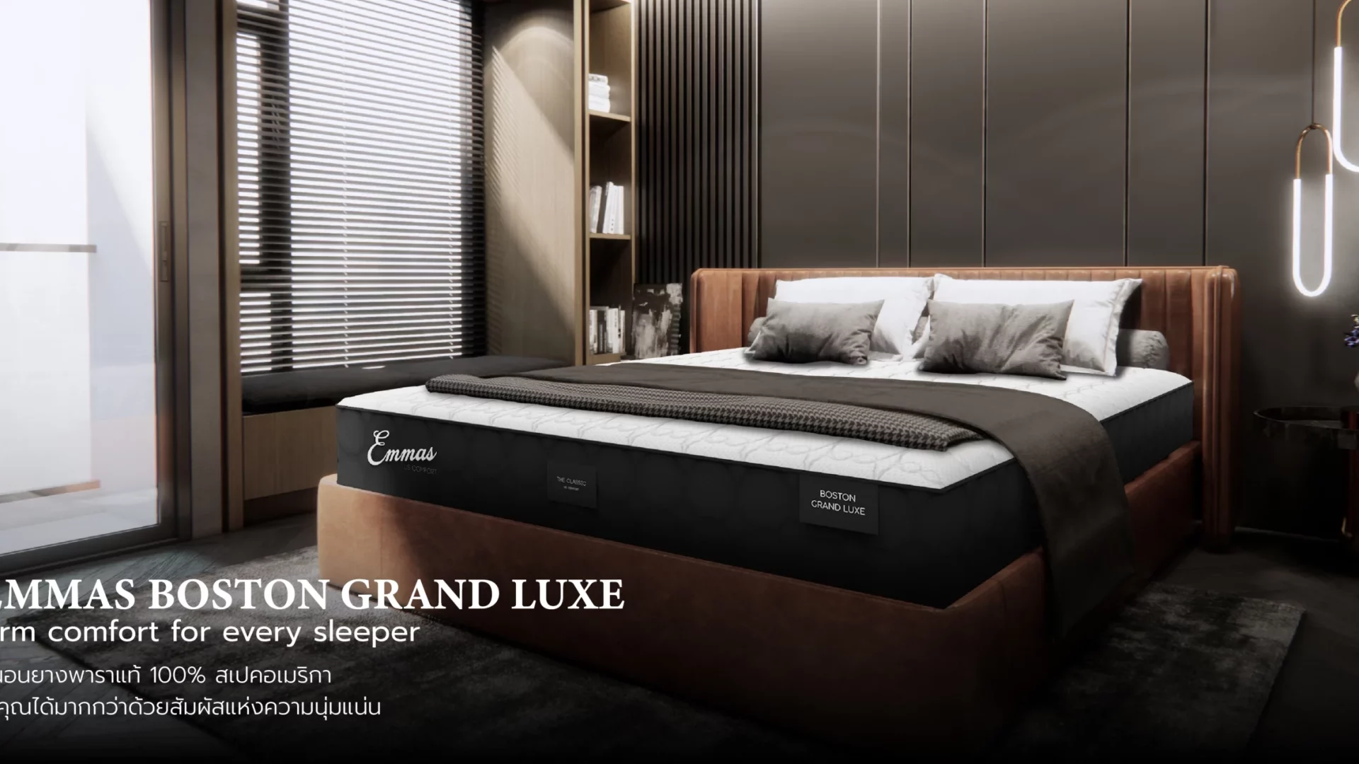20230531 Emmas - Web_Boston Grand Luxe [Cover2]2